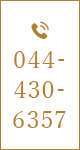 TEL：044-430-6357
