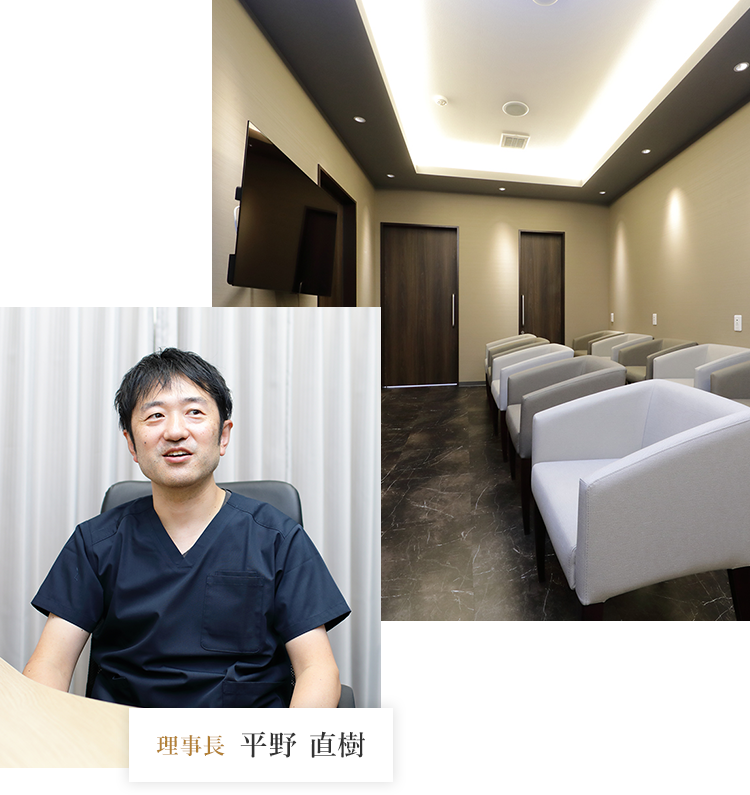 理事長 平野直樹